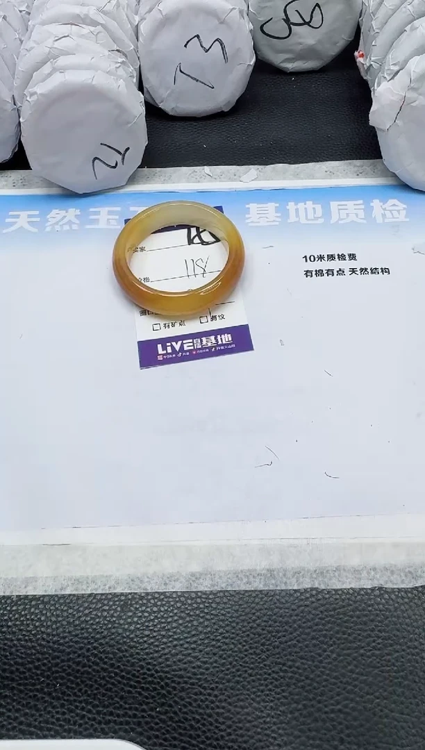 石英质玉手镯未镶嵌155