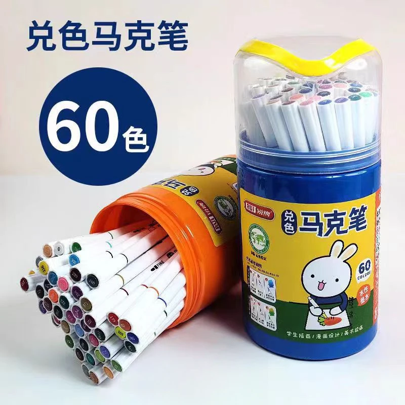 绘-RUI-6716-60-大容量水性墨水兑色60色马克笔（包装颜色不选）