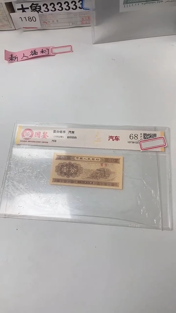 指定链接壹分单张0.1k-留号