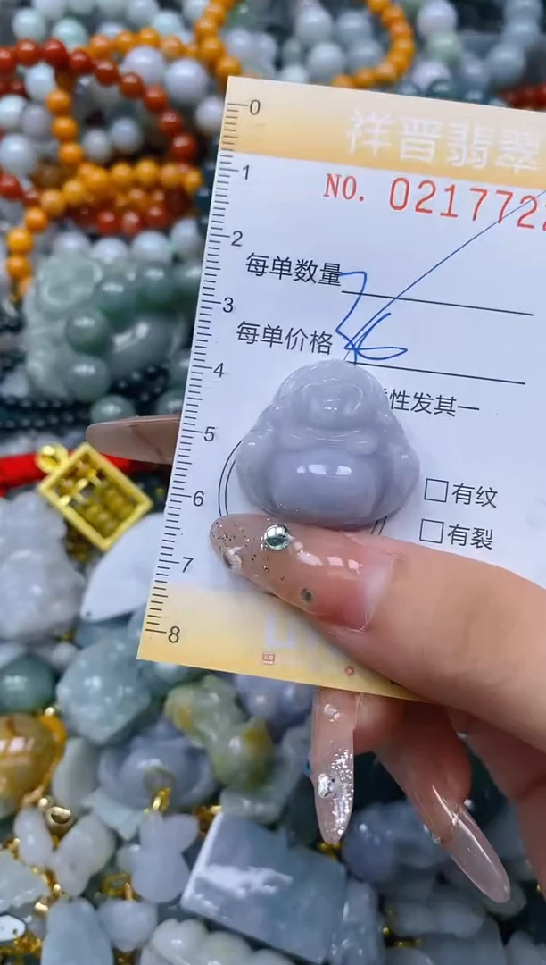 翡翠未镶嵌颈饰闪购0217722多样性发其一