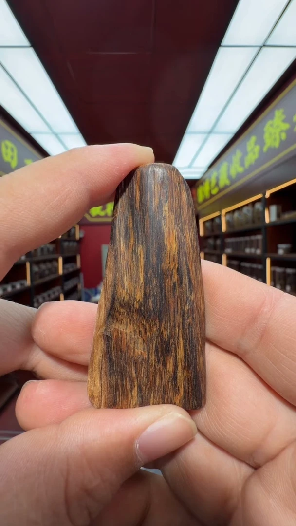 沉香吊坠多样性发一   文莱