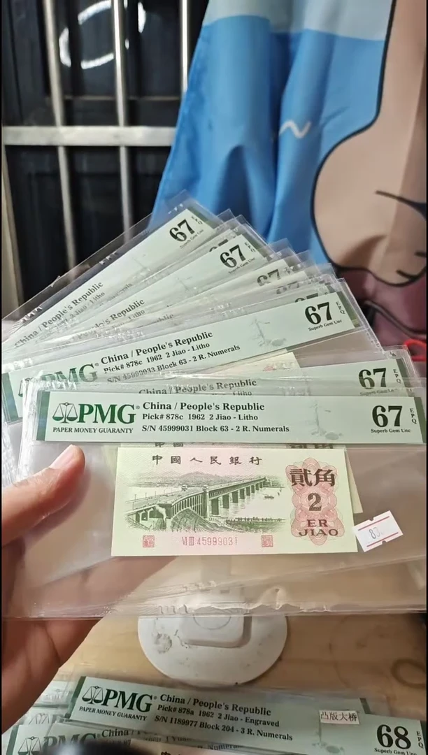 63关门冠稀冠大桥标十31-40组