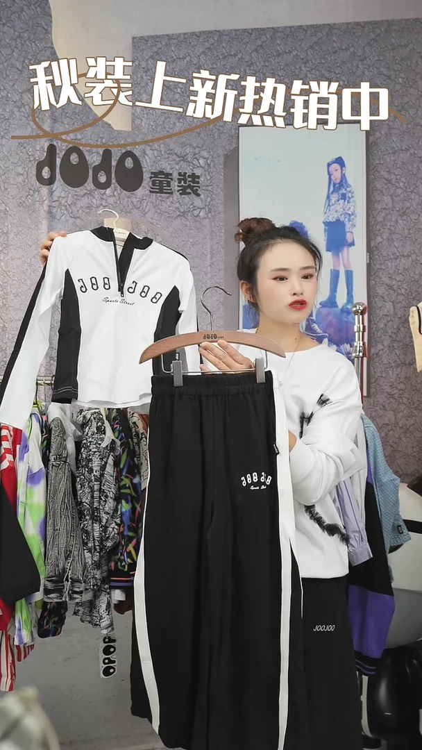 JOJO童装套装165尺码