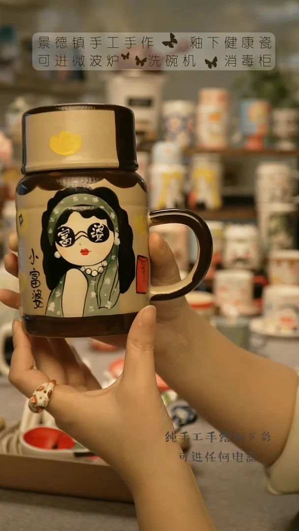 【闪购商品】杯陶瓷景德镇高温釉下彩@A744