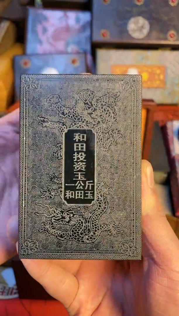 【闪购商品】和田玉（青玉）挂件未镶嵌主播推荐主播推荐