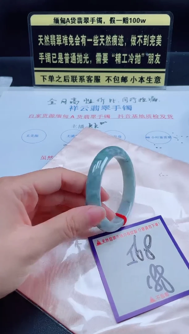 未镶嵌定制翡翠我