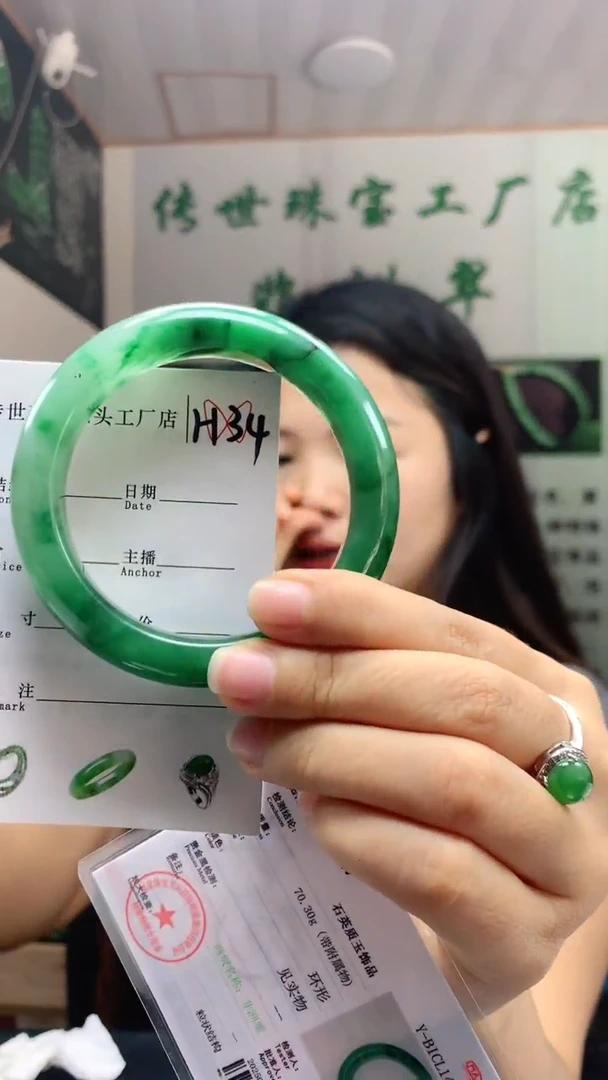 未镶嵌手镯石英质玉59+