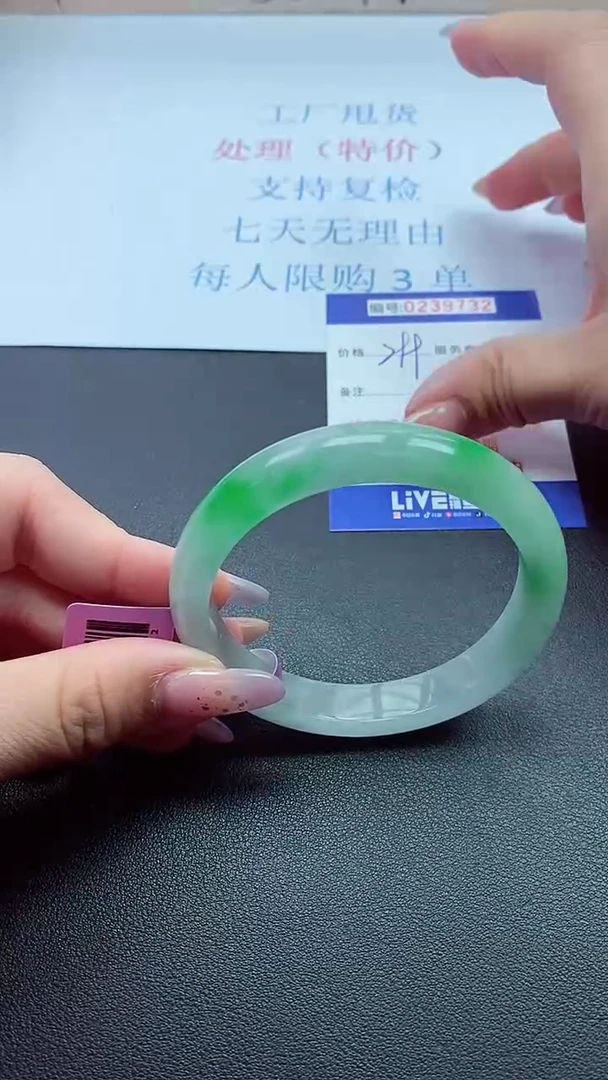 以实物为准0000239732