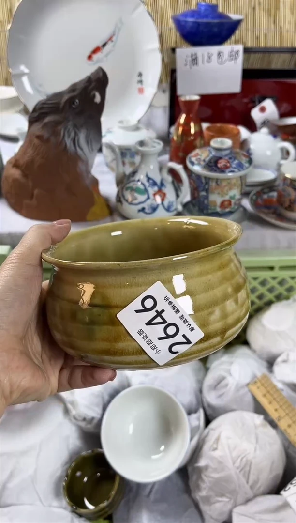 【闪购商品】碟             2646