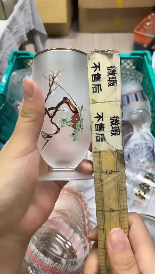 云**轻586精美瓷器感谢选购