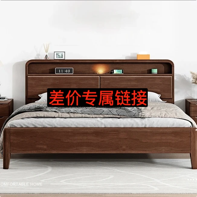 实木床差价专属链接