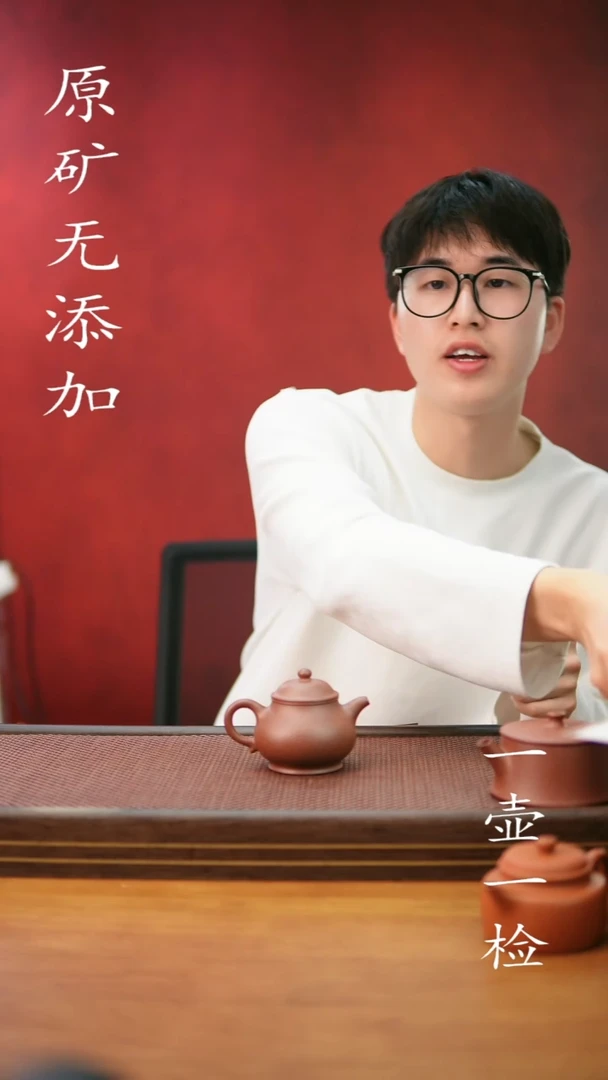 茶壶紫砂宜兴紫砂原矿无添加