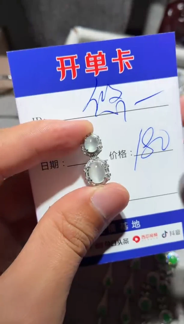 颈饰银S925镶嵌翡翠悠****5向 悠悠12345