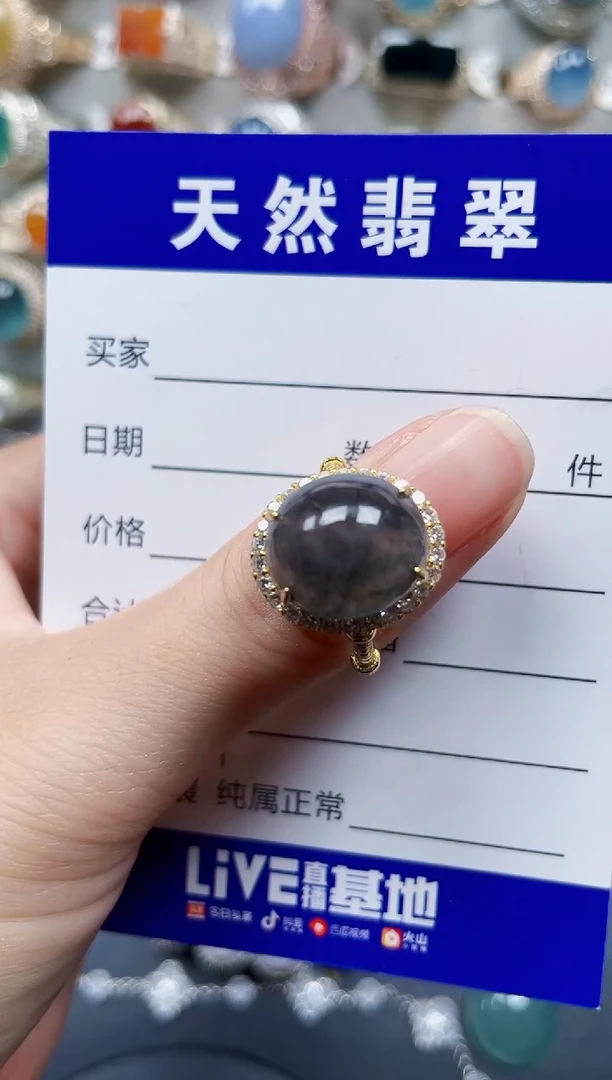 银S925镶嵌戒指翡翠121