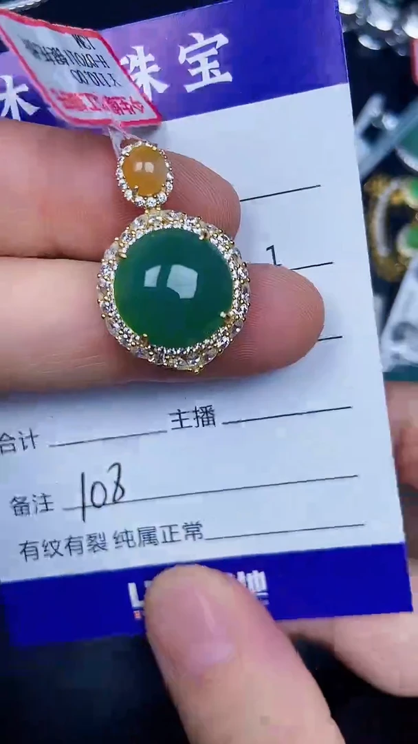 银S925镶嵌戒指翡翠1080
