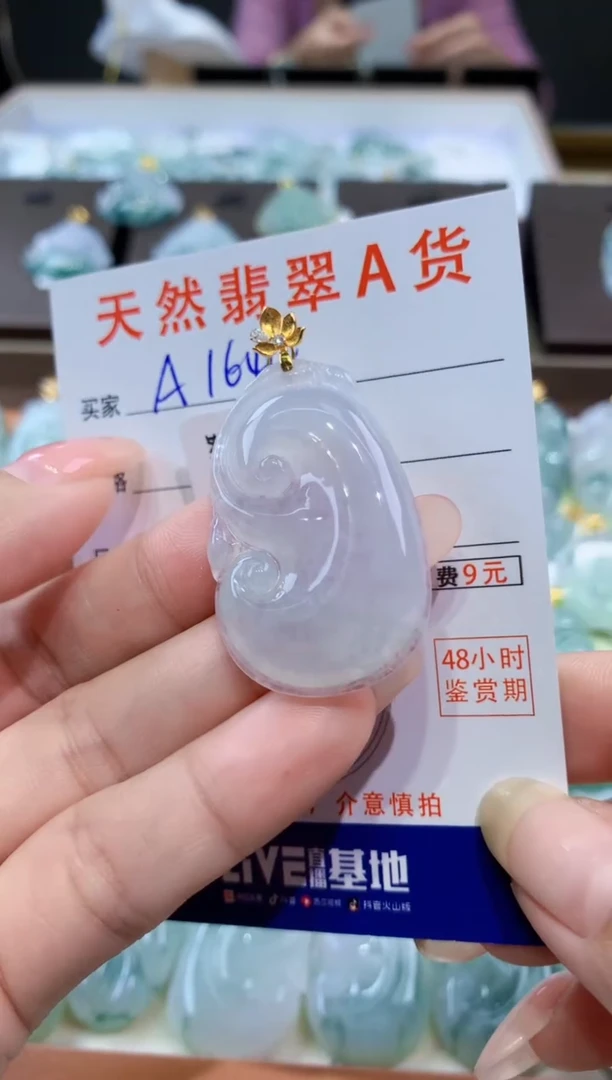 颈饰18K金镶嵌翡翠天然缅甸翡翠A货挂件