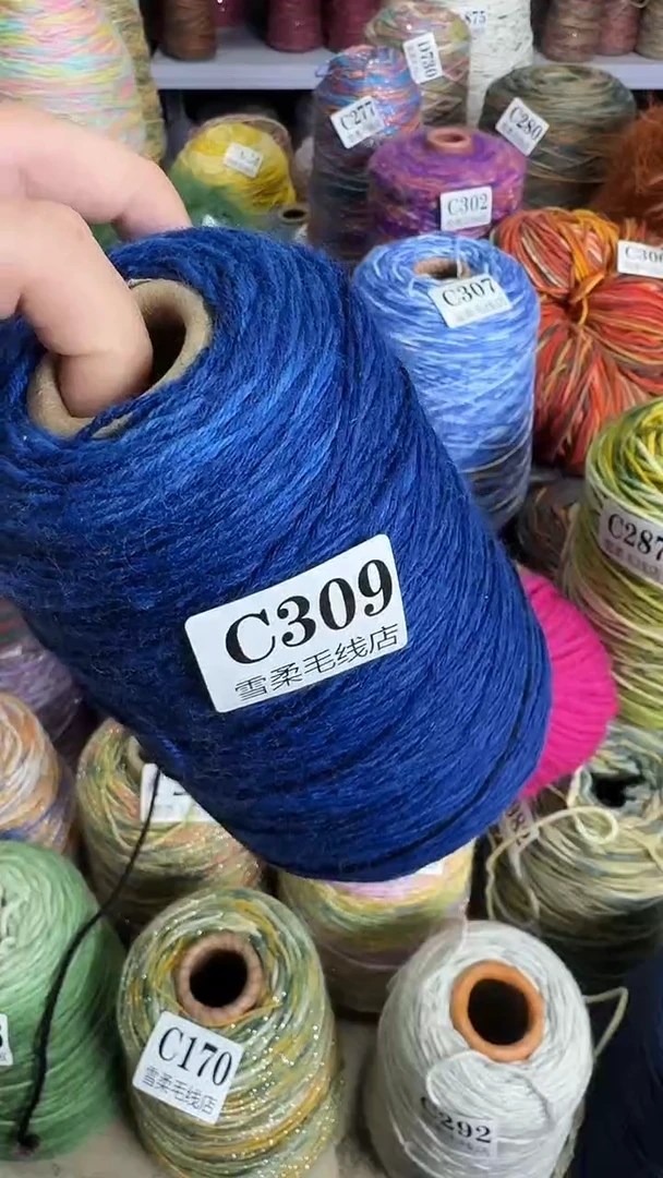 羊毛纯羊毛深蓝色渐变0.7斤C309