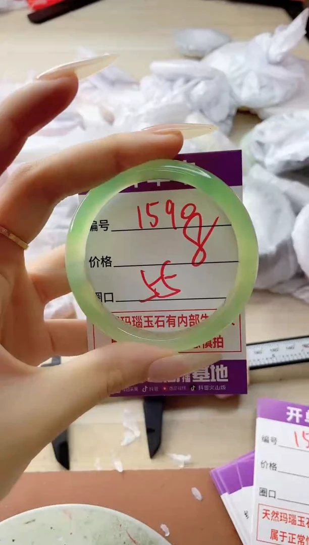 玛瑙/玉髓手镯未镶嵌1590