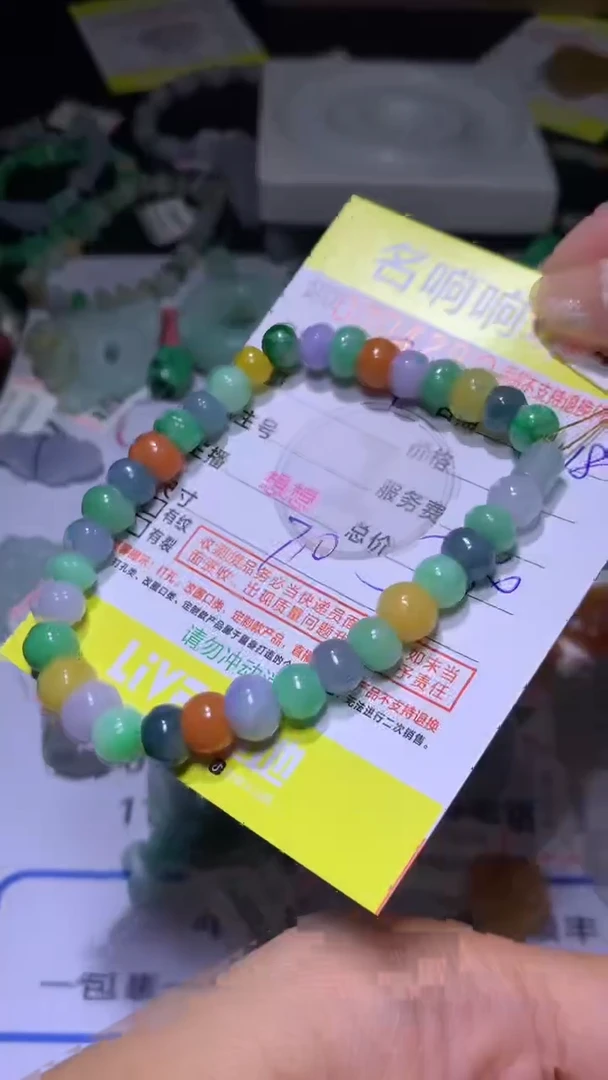 【闪购商品】定制翡翠未镶嵌MJX027199