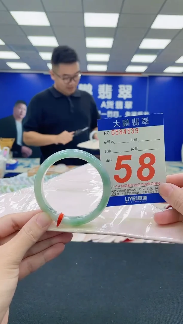 未镶嵌手镯翡翠AAAAAAAAA