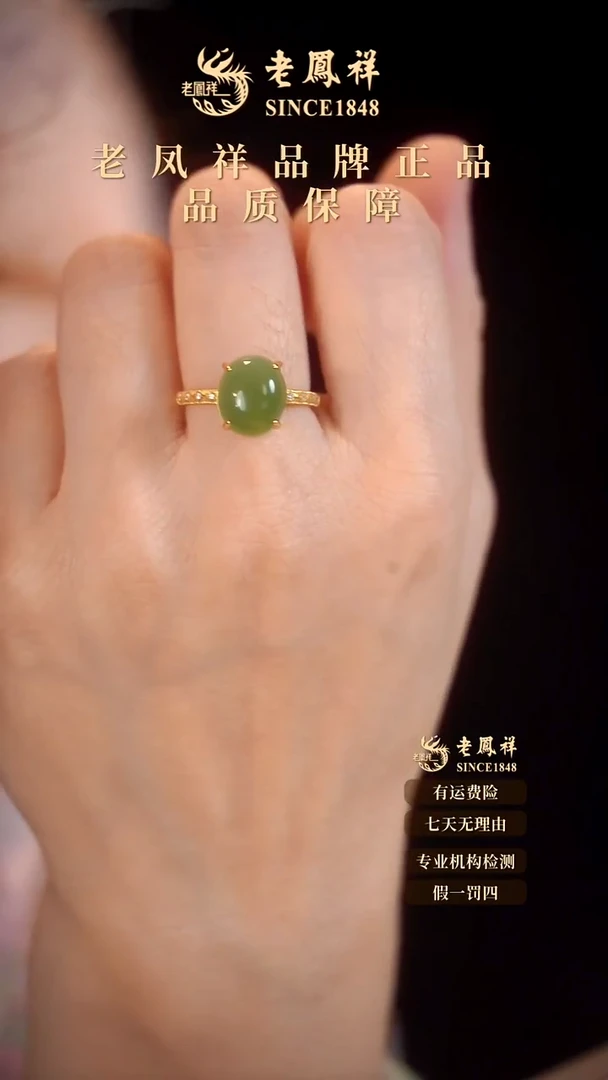 未镶嵌戒指和田玉8006