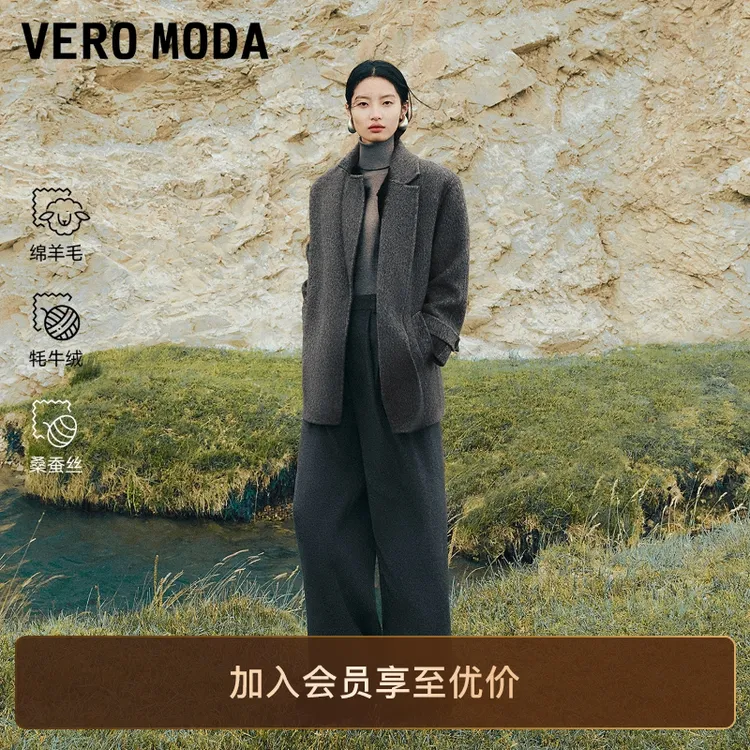 Vero Moda毛呢大衣2025冬季新款含绵羊毛系带双面呢外套时尚洋气
