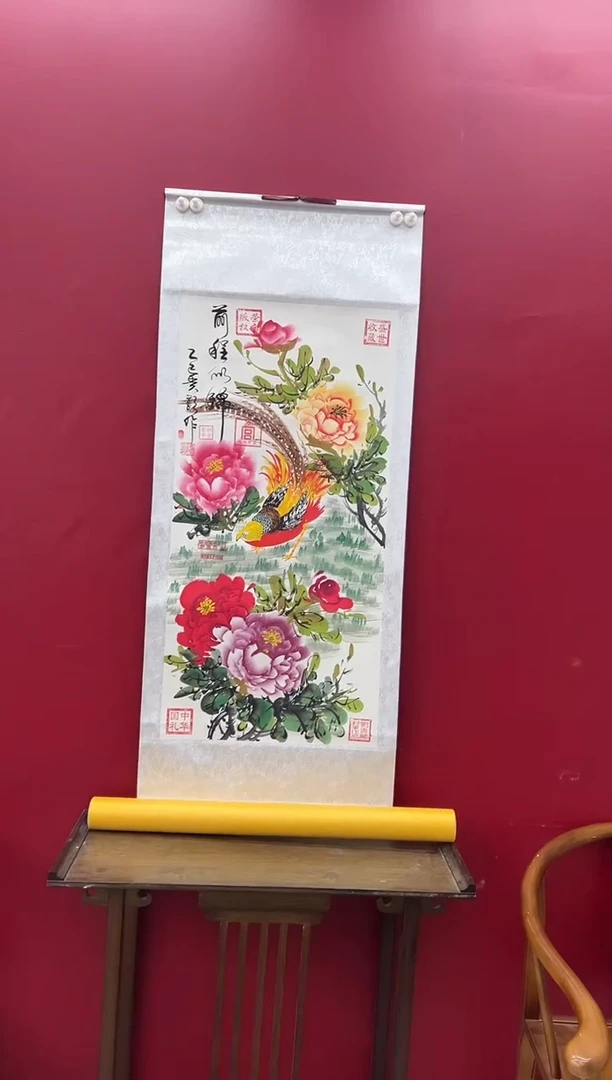 书法刘贵显《前程似锦》
