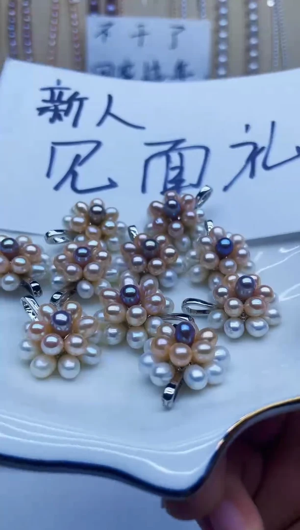 吊坠(不含链)未镶嵌淡水珍珠三色花爆米花万能扣吊坠多样性发其一
