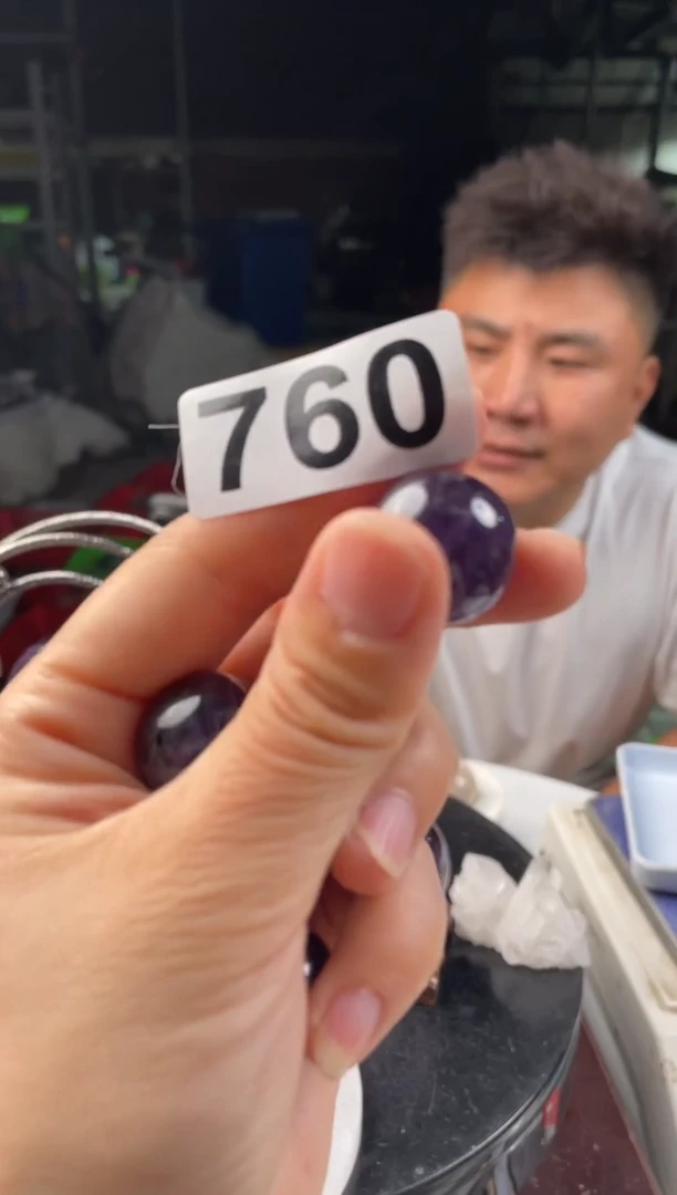 未镶嵌水晶大型摆件（非配饰）紫水晶球单珠多样性发其一760 20M