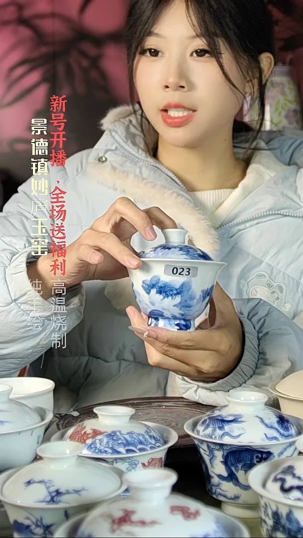 盘陶妙庐玉窑高脚斗笠盖碗023