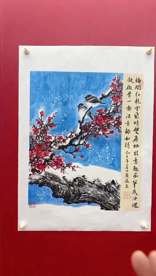 国画刘履瀛老师亲笔