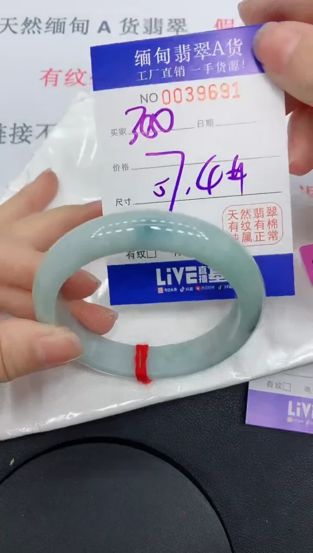 未镶嵌手镯翡翠9691缅甸翡翠手镯
