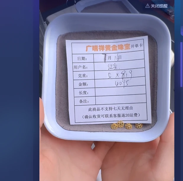 足金999 投资金 5 ak