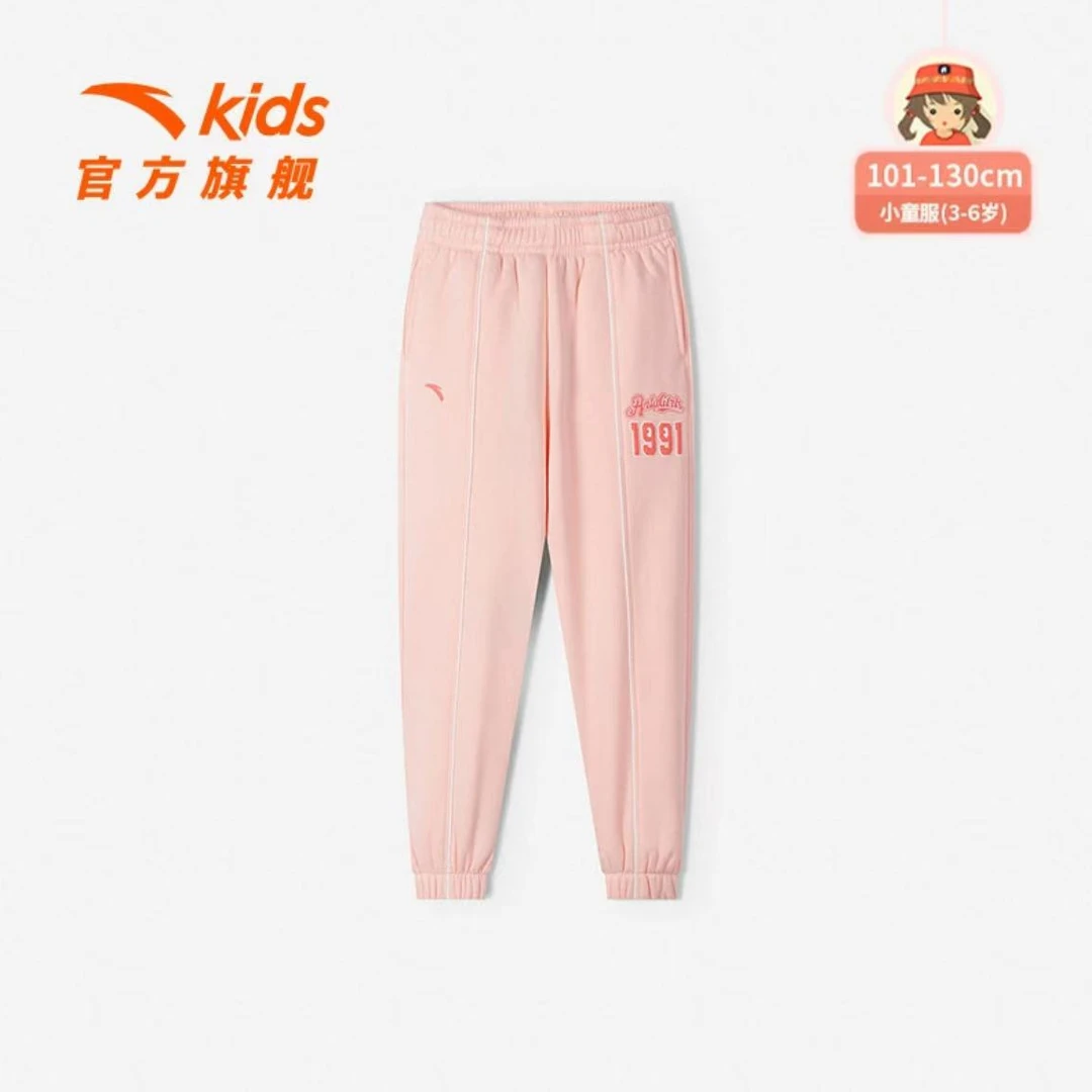 安踏儿童2023冬季新款小飞象女小童针织运动长裤362349752春秋