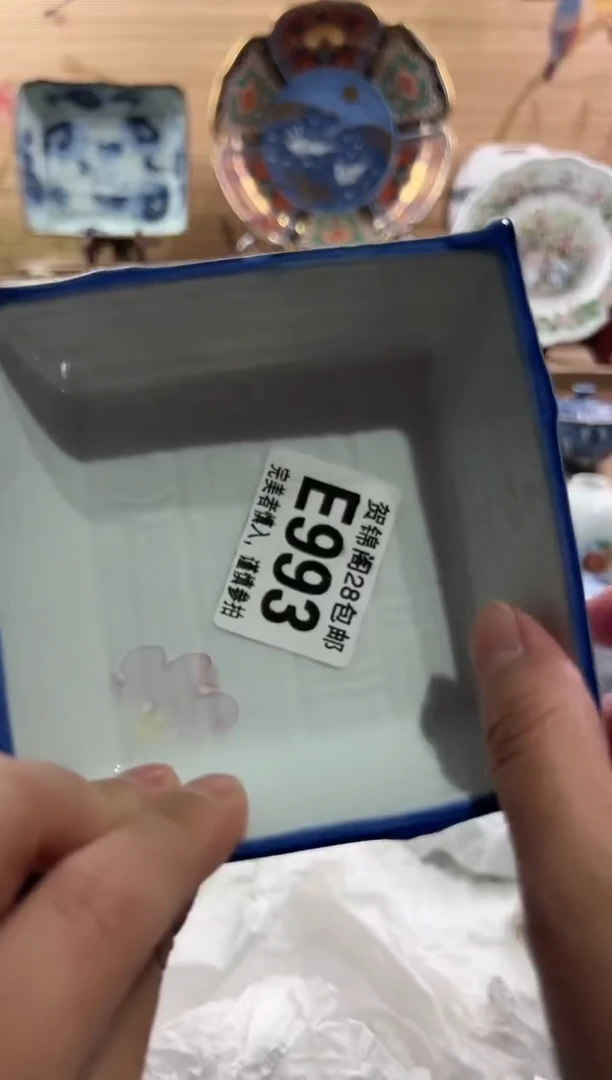 【闪购商品】瓷片当天满28米包邮E993