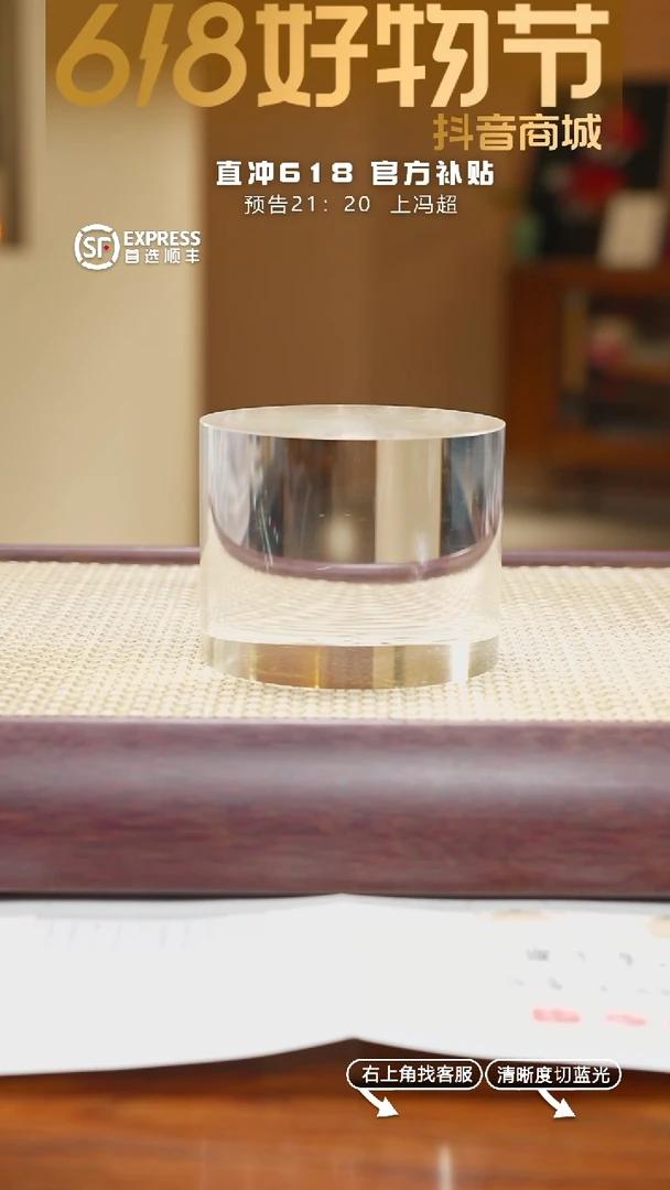 23号朱泥【XXXXXX柱P】125CC