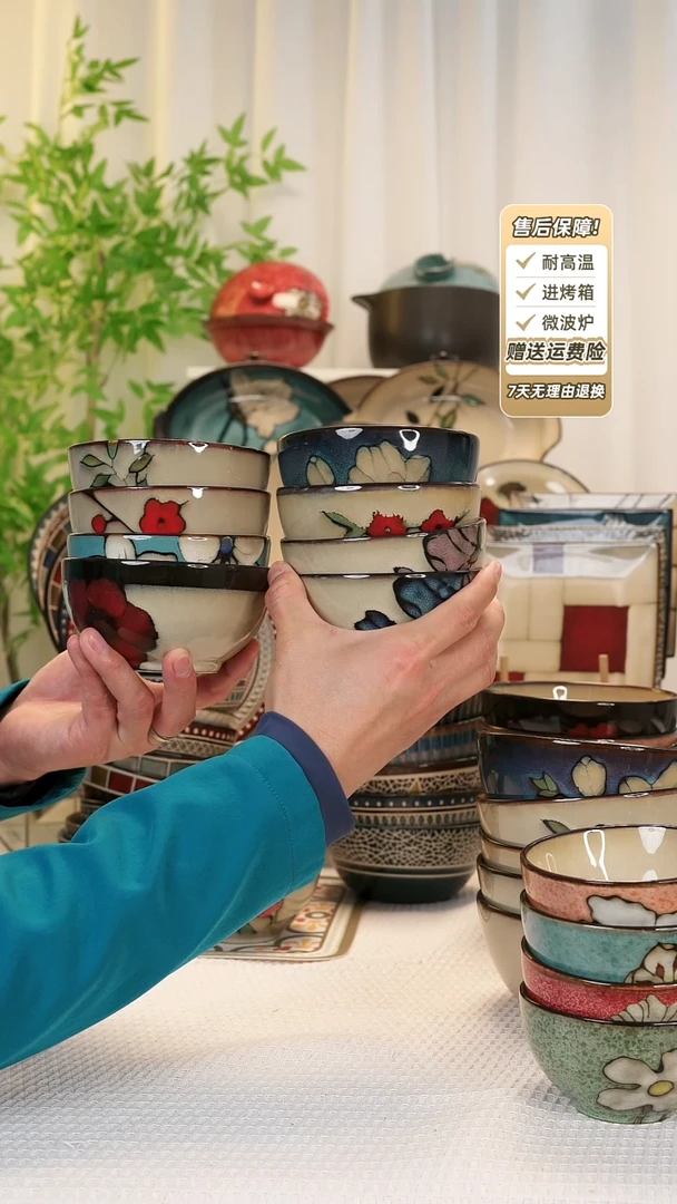 【闪购商品】8 只装4.8寸饭碗111111