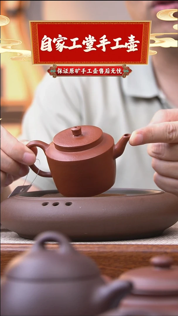 茶壶紫砂折肩宫灯/大红袍/100cc