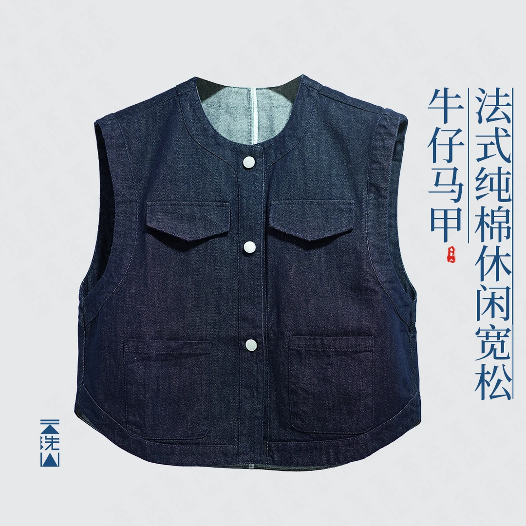 贺小黑法式纯棉圆领马甲深蓝外套法式休闲风马甲外套-2013