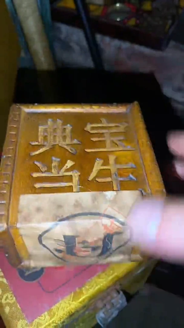摆件一个【绍文甄选】