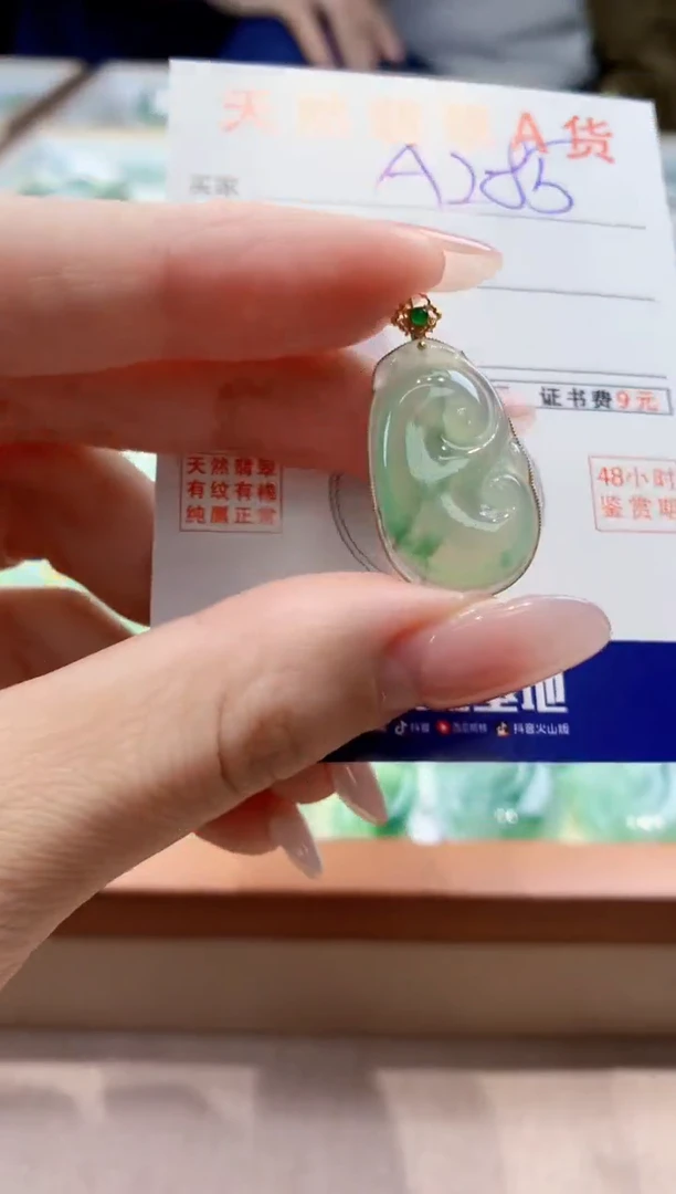 颈饰18K金镶嵌翡翠天然缅甸a货翡翠