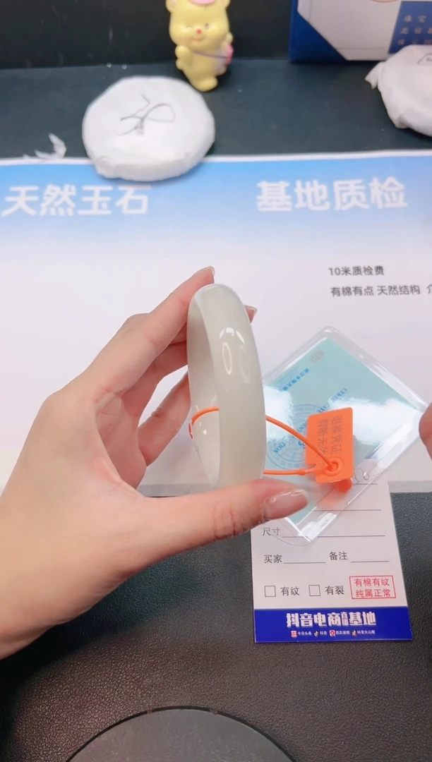 未镶嵌手镯和田玉1G150-60+