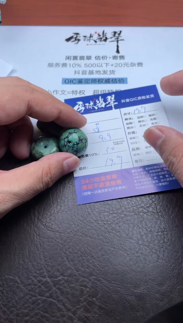 未镶嵌颈饰玛瑙/玉髓C***-1779907106 105 107三单