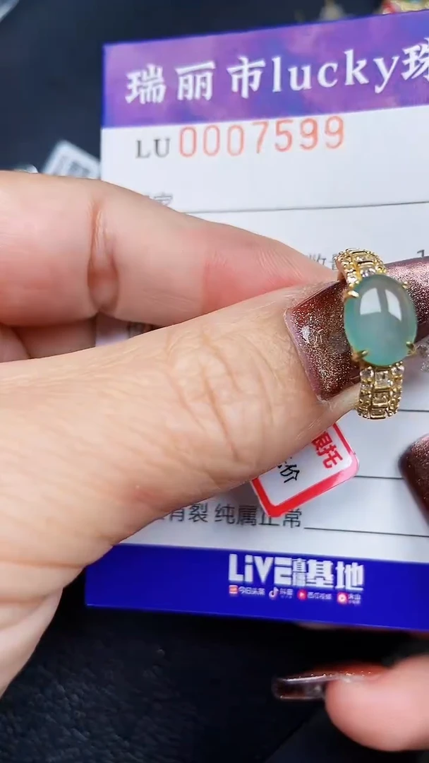 颈饰银S925镶嵌翡翠7599