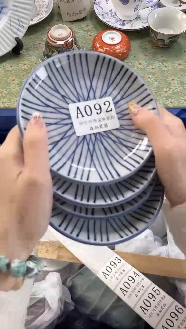 【闪购商品】瓷片          A092