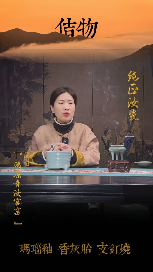 【闪购商品】微瑕纯手作原矿釉中号三足弦纹樽