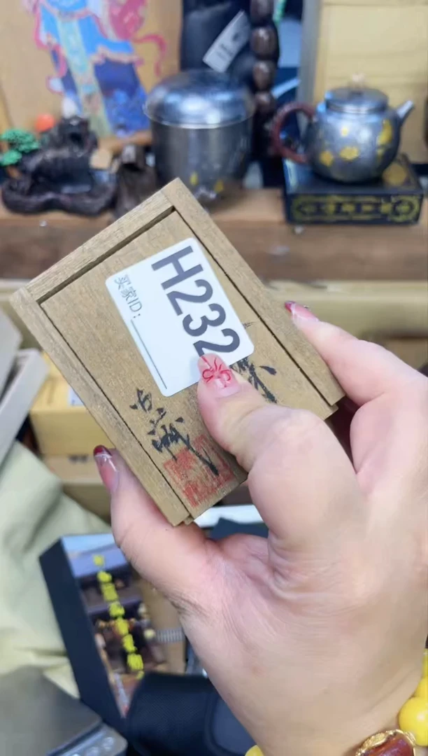 瓷片黑**麻H232炎美杂货铺质量保证