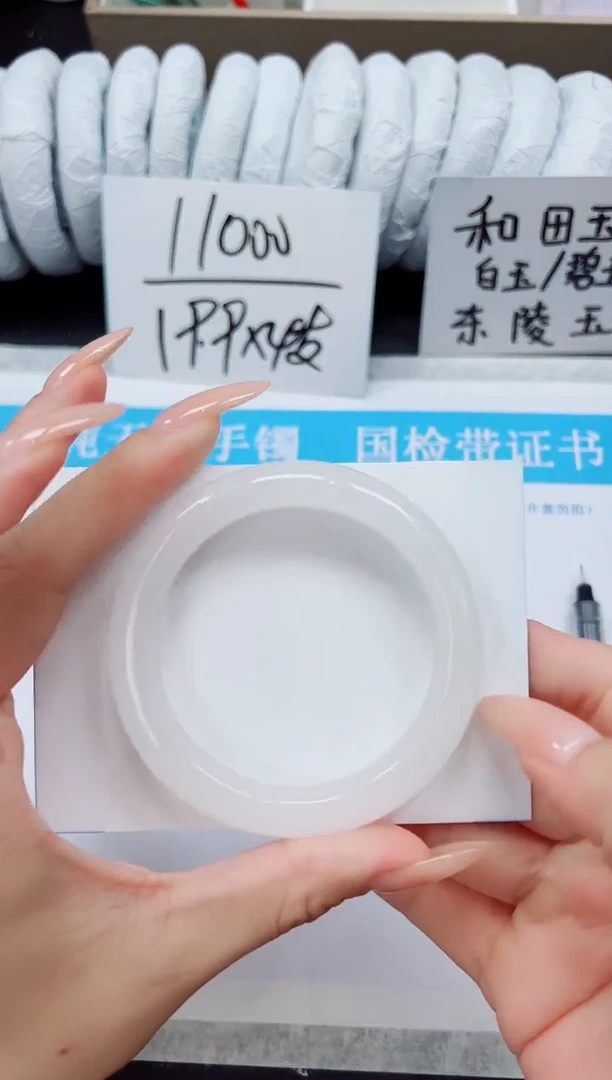 未镶嵌手镯石英质玉A156-52.3