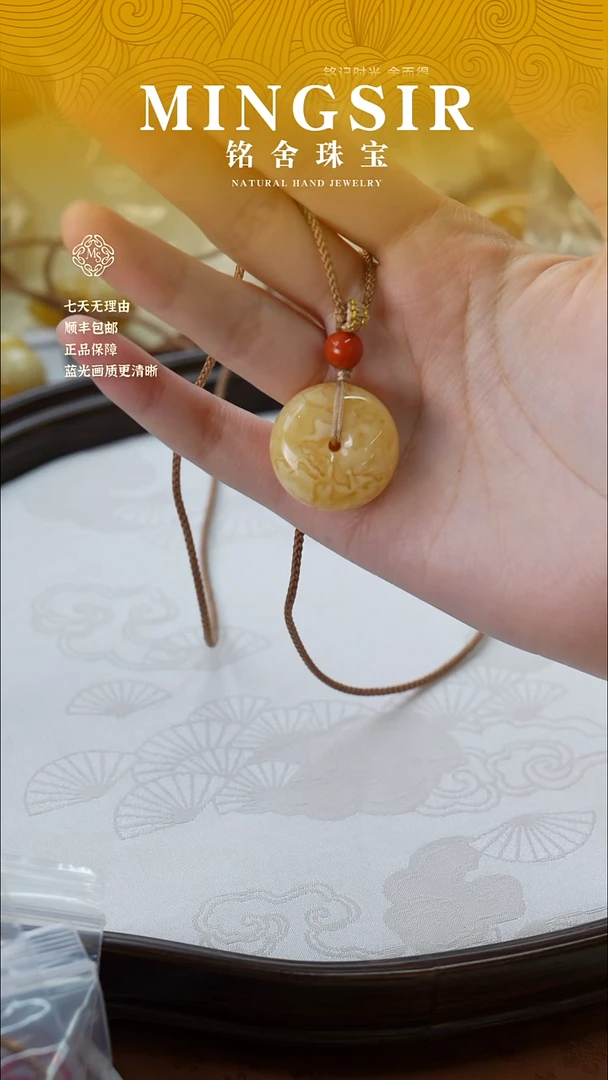 未镶嵌颈饰蜜蜡晚****厅闪23平安扣全5g+