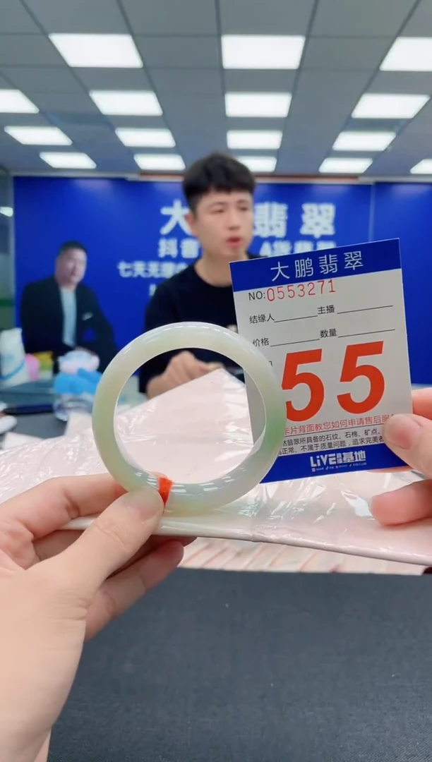 未镶嵌手镯翡翠AAAAAAAAA